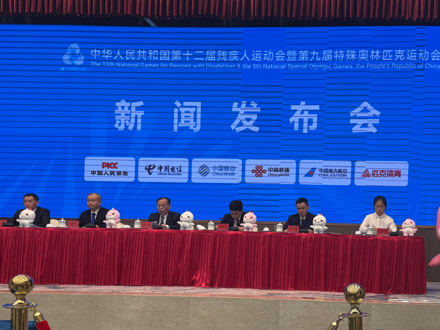 NG28南宫AI眼镜、导盲机械狗残特奥会将上线这些助残“黑科技”(图1)